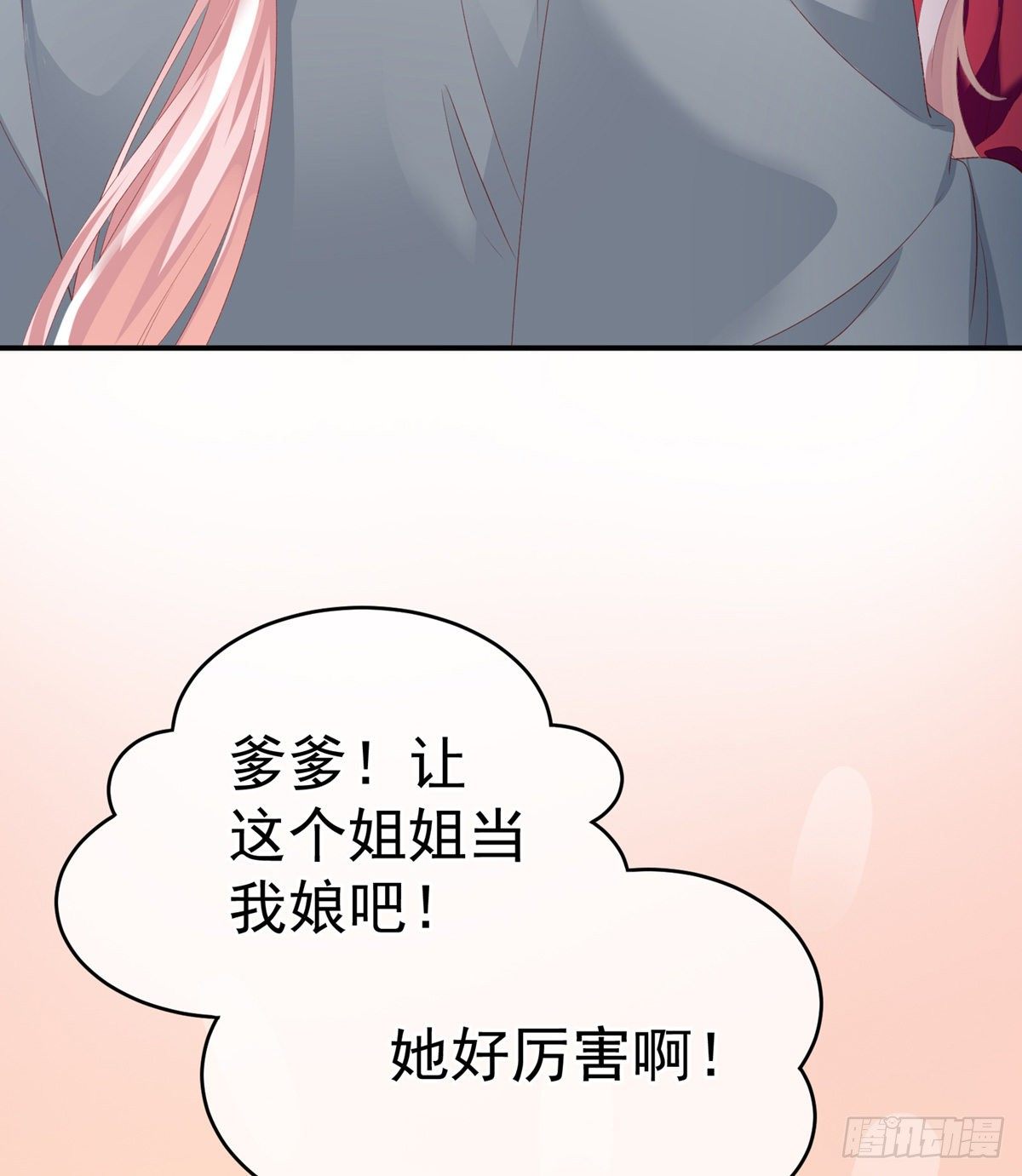 相见47