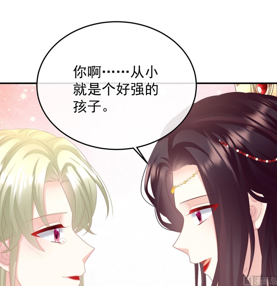 第130话 五年后62