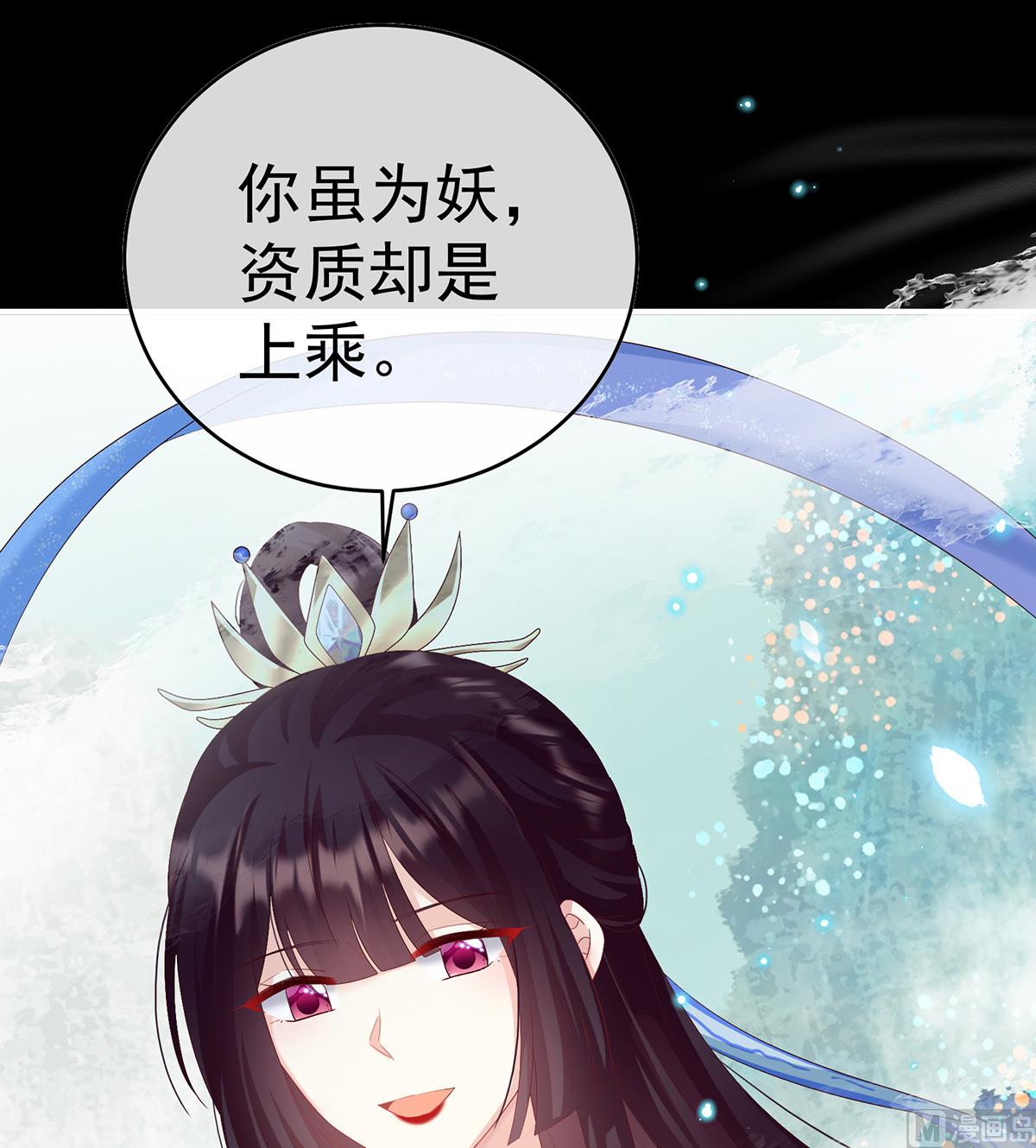 第85话 反噬10