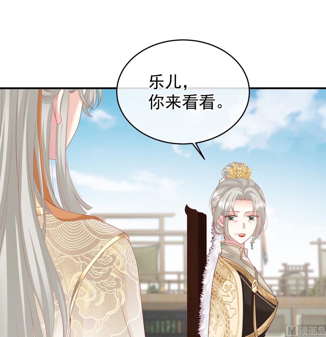 第139话 给小姐说亲10
