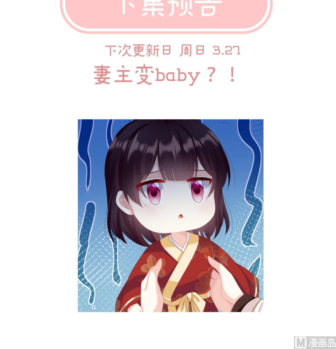 第83话 成亲73