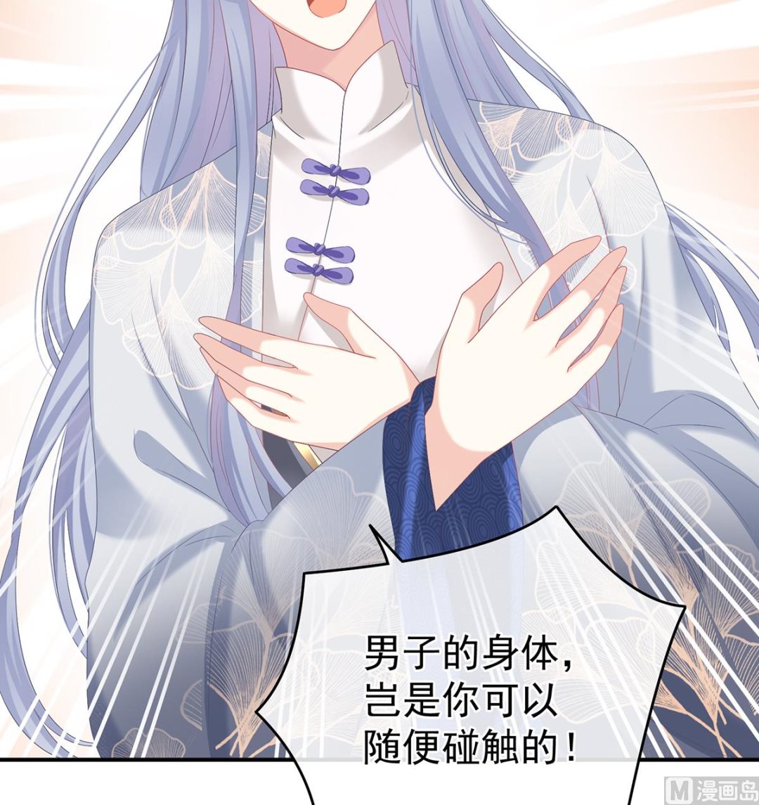 第78话 越睡，越累32