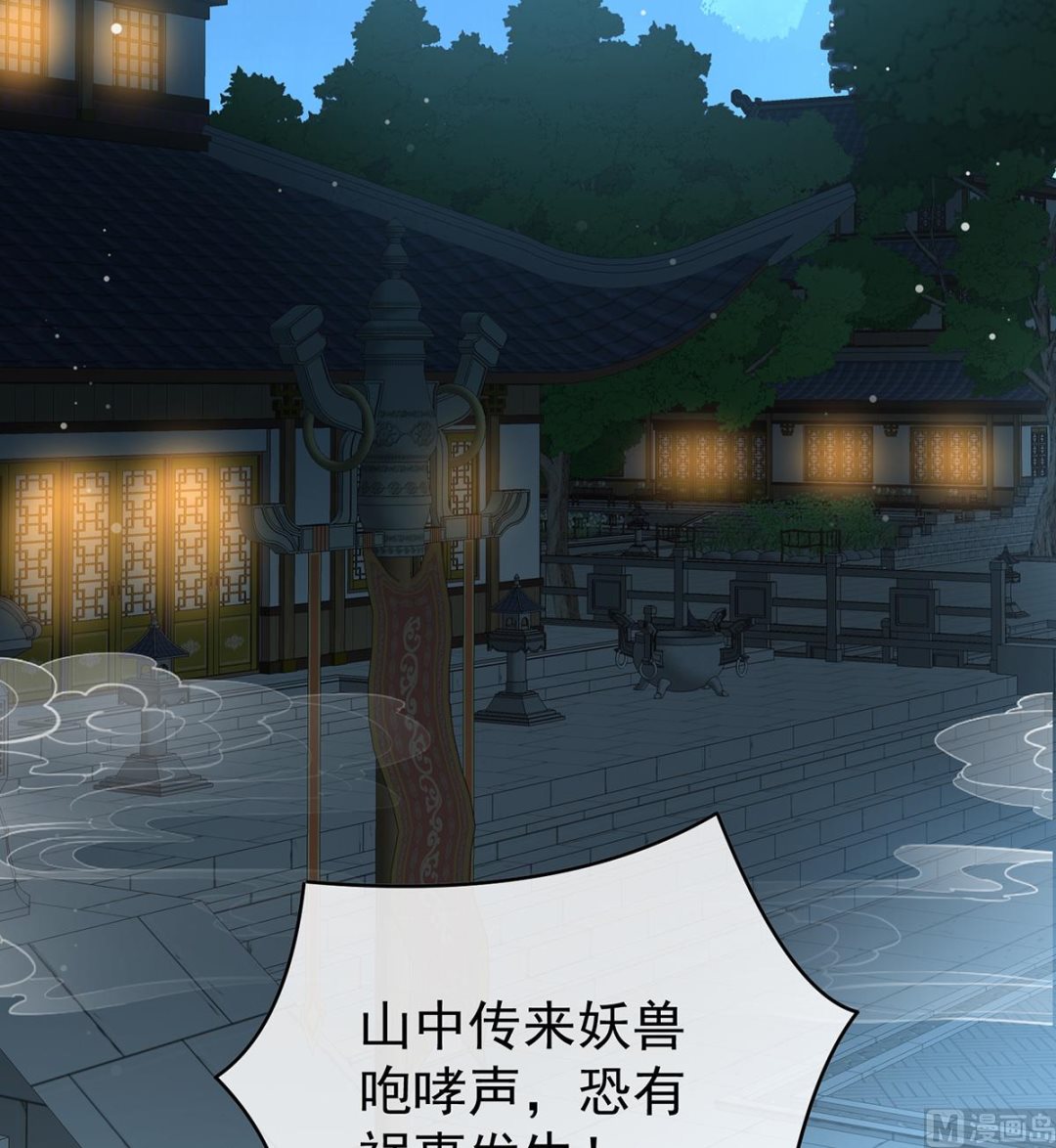 第85话 反噬61