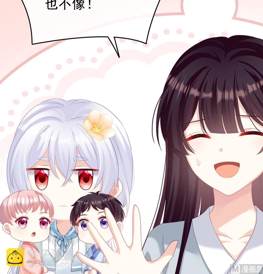 第73话 与她有婚约27