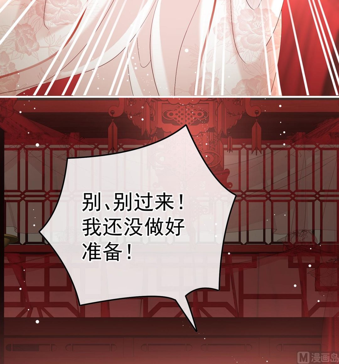 第105话洞房花烛夜14