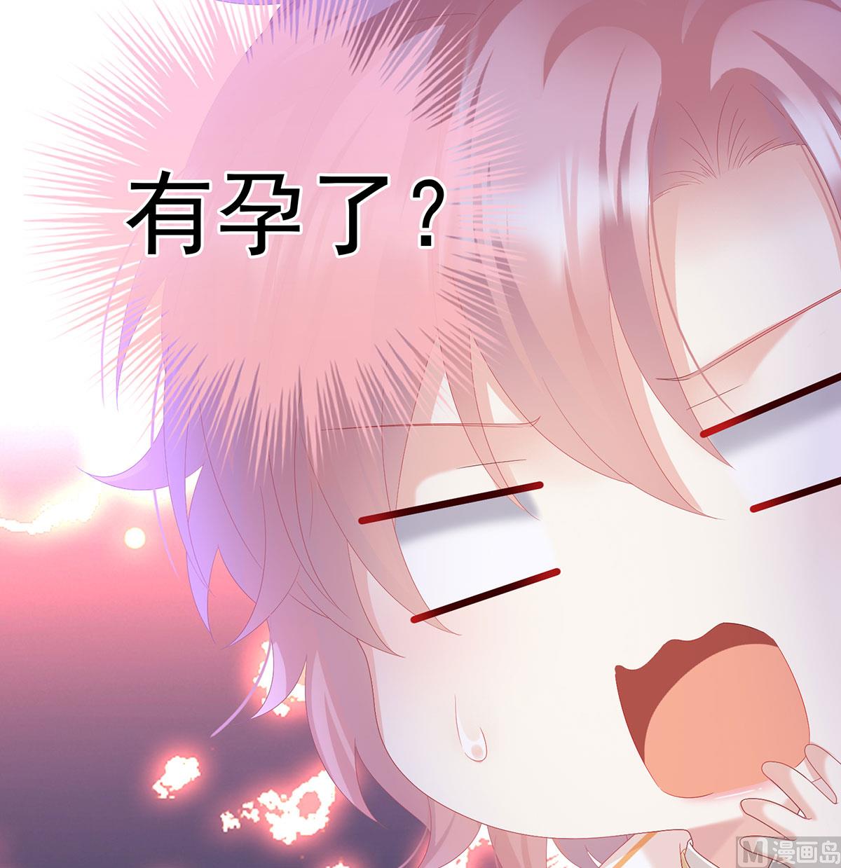 第125话 有孕22