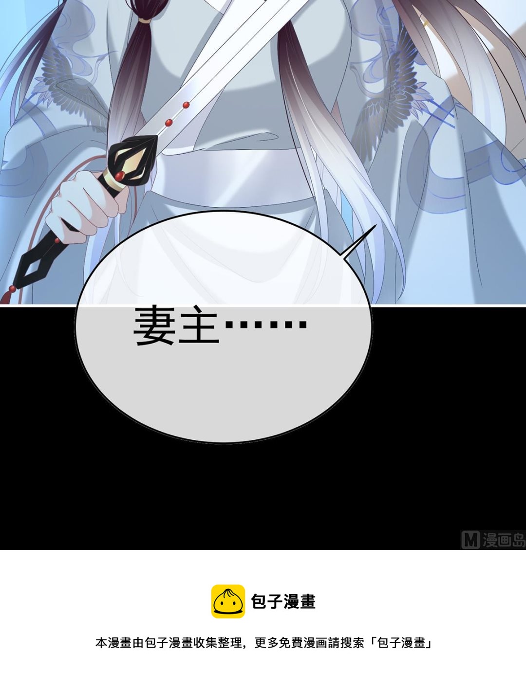 第94话 漫漫此生，感谢有你24