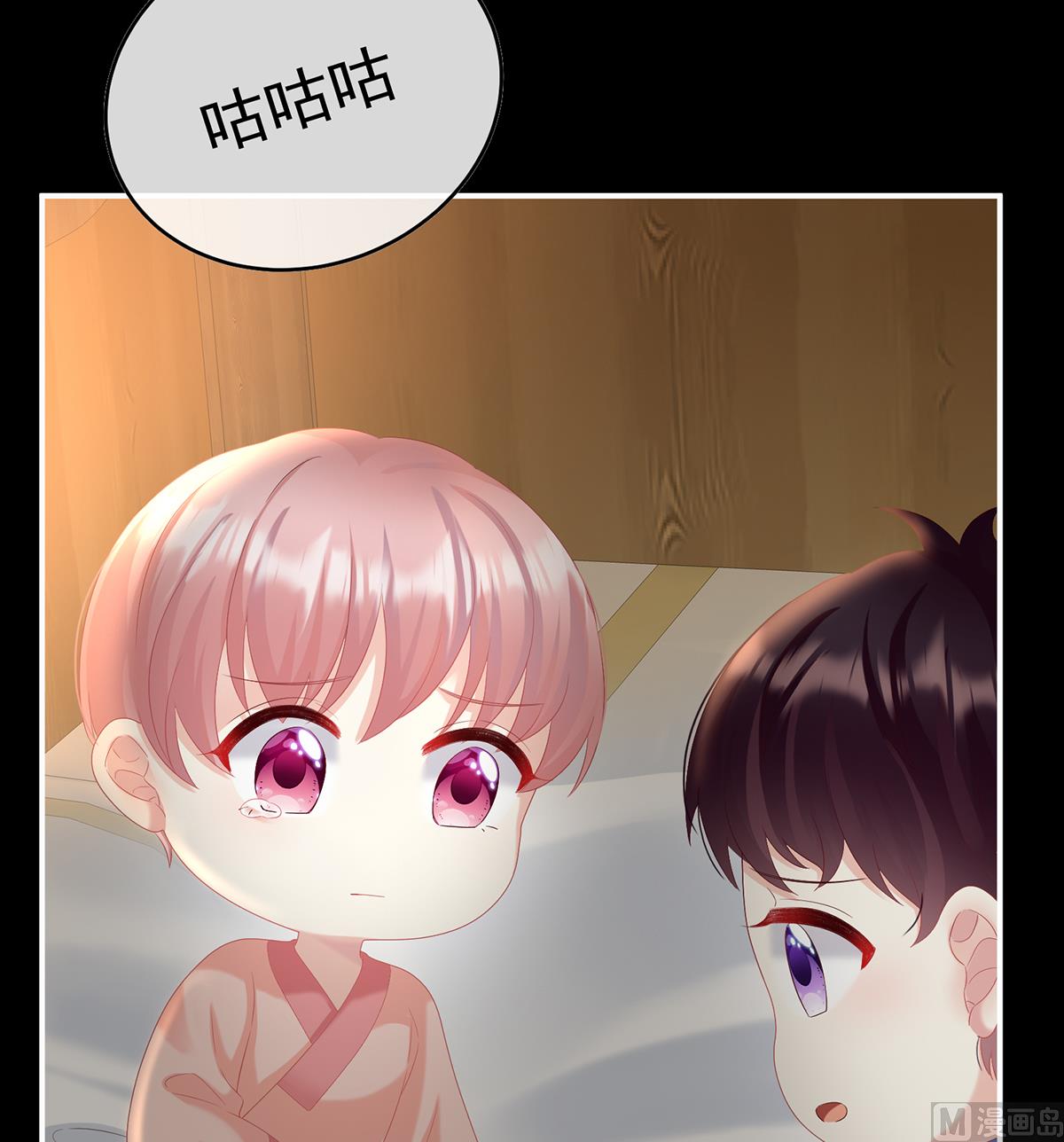 第84话 妻主变baby53