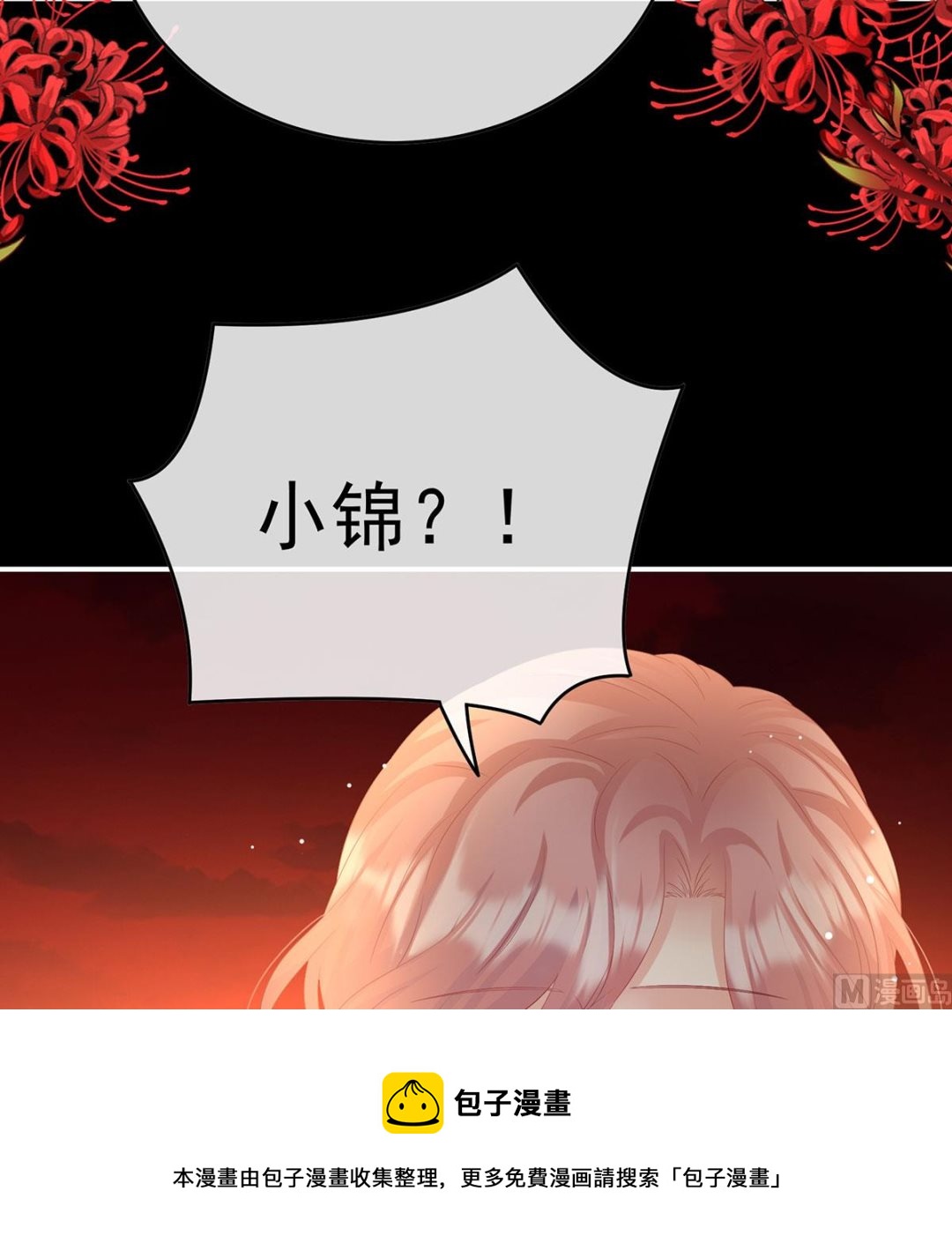 第96话 地府福满堂12