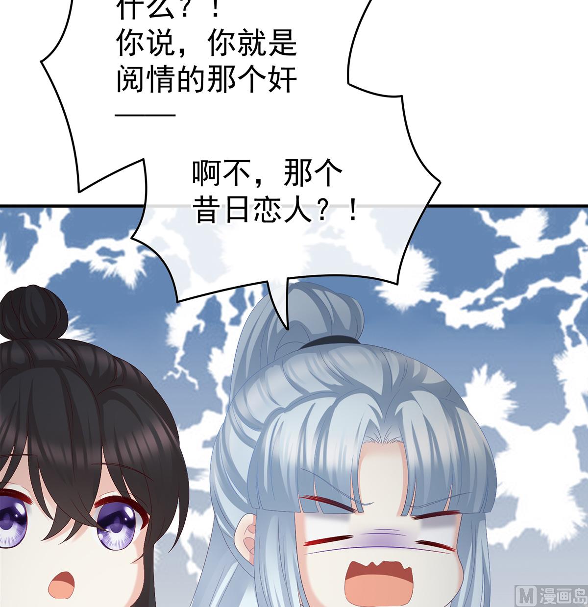 第37话 她的名字17