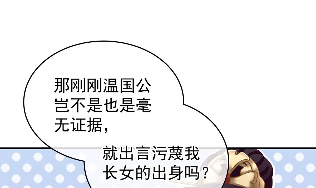 第44话 求婚旨60