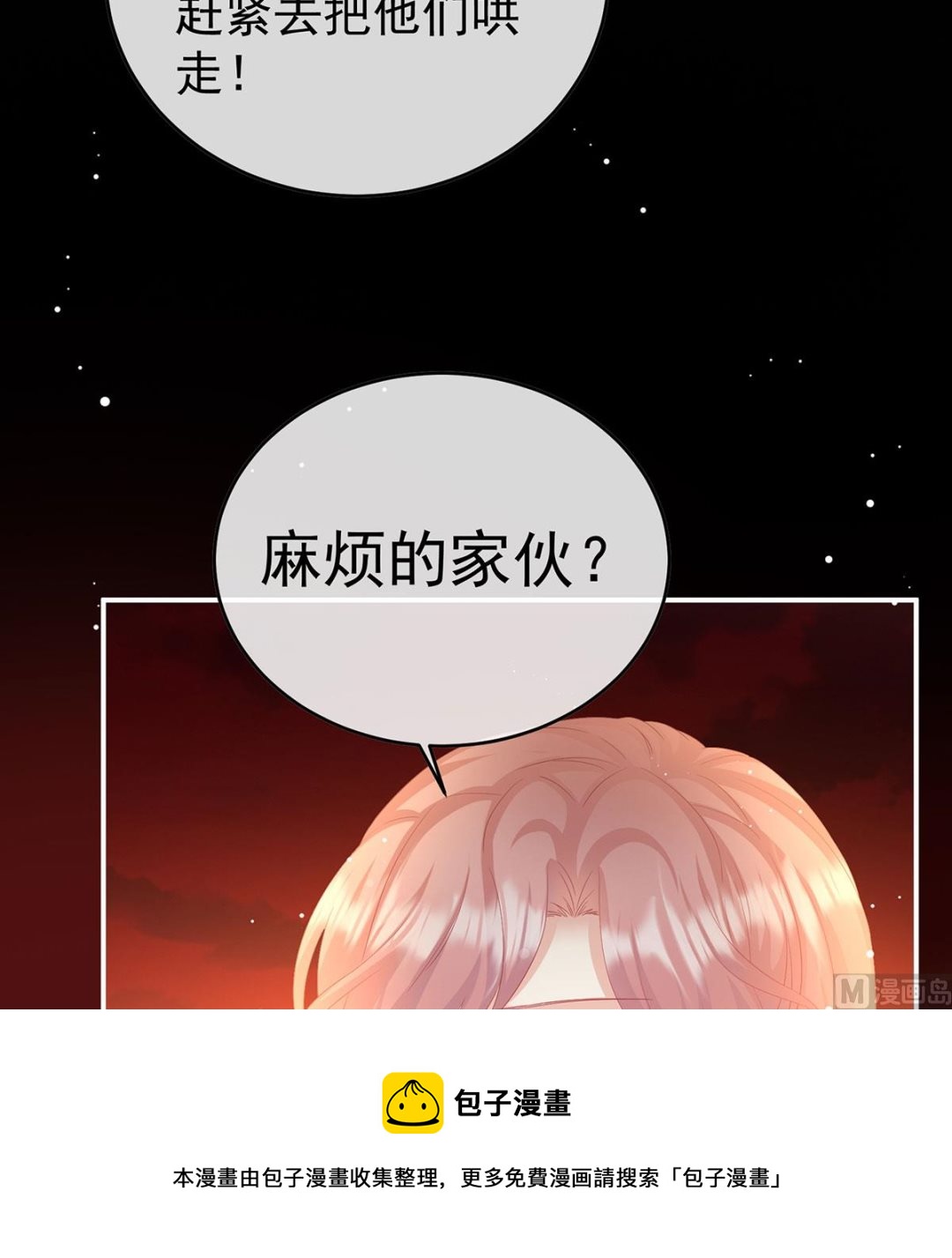 第96话 地府福满堂8