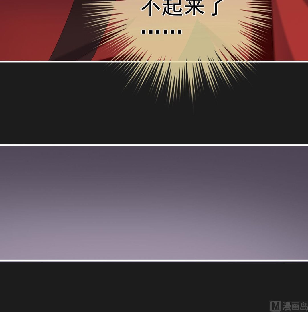 第19话 还你五年阳寿49