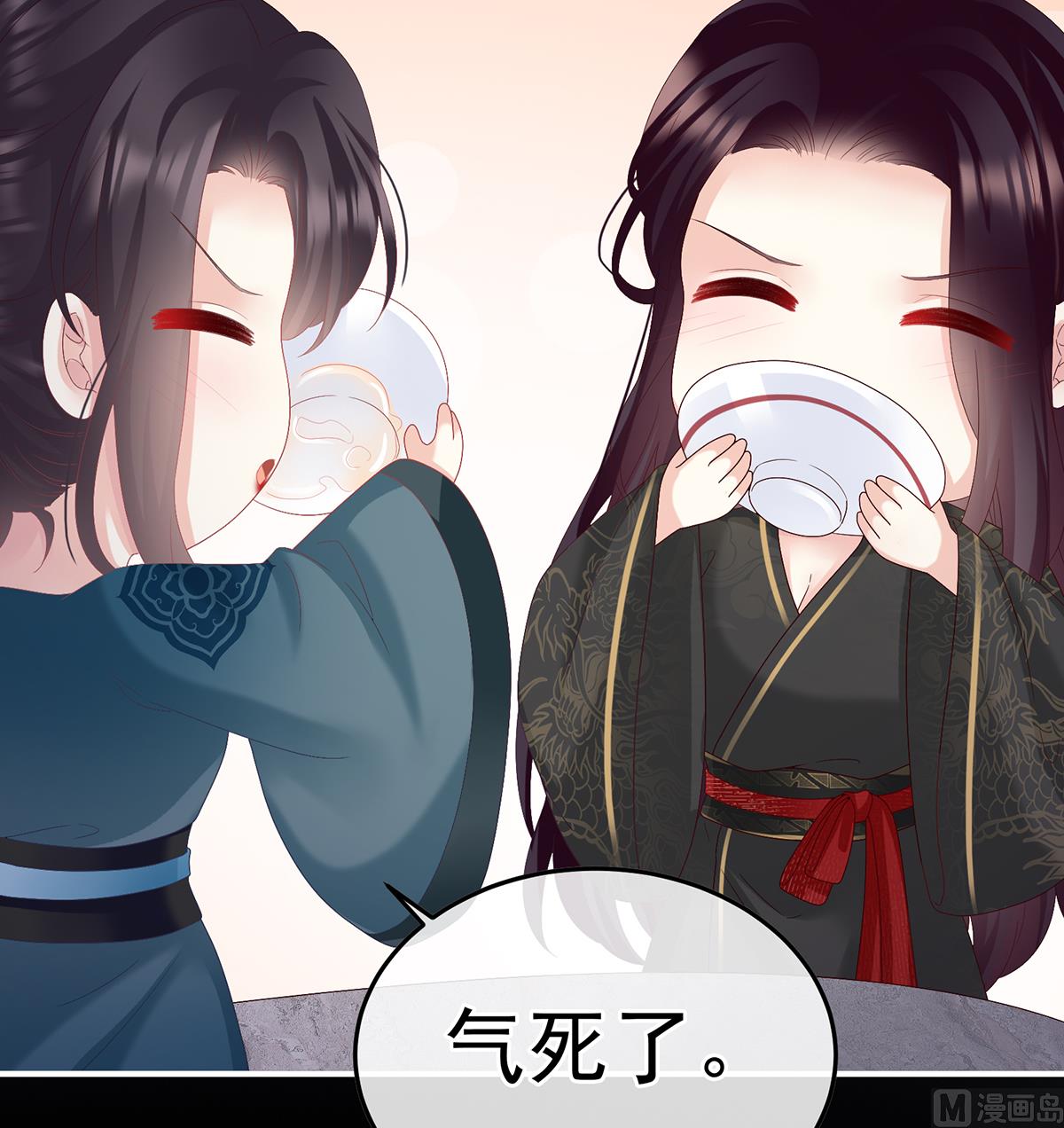 第120话 醉酒43