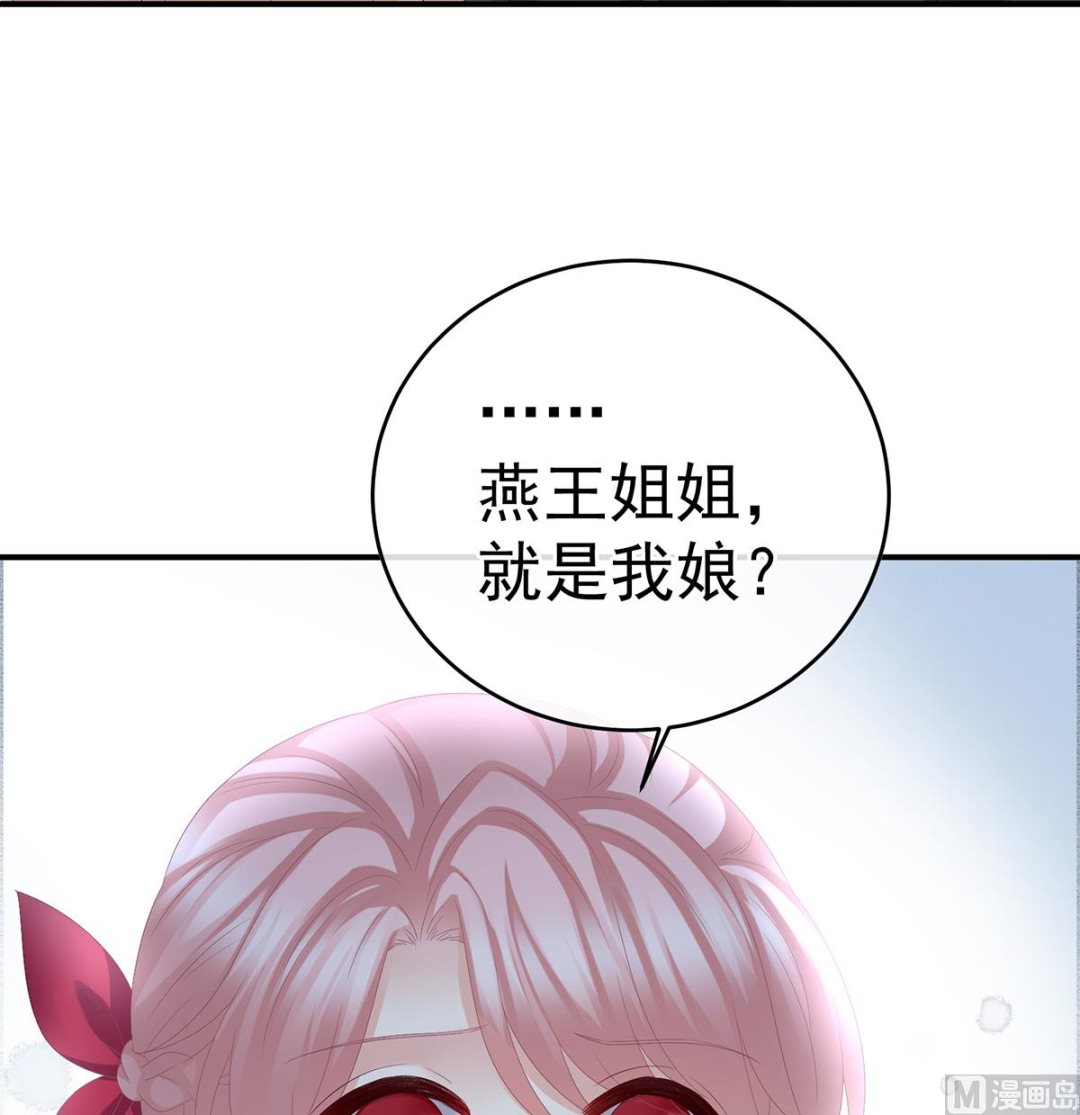 第37话 她的名字23