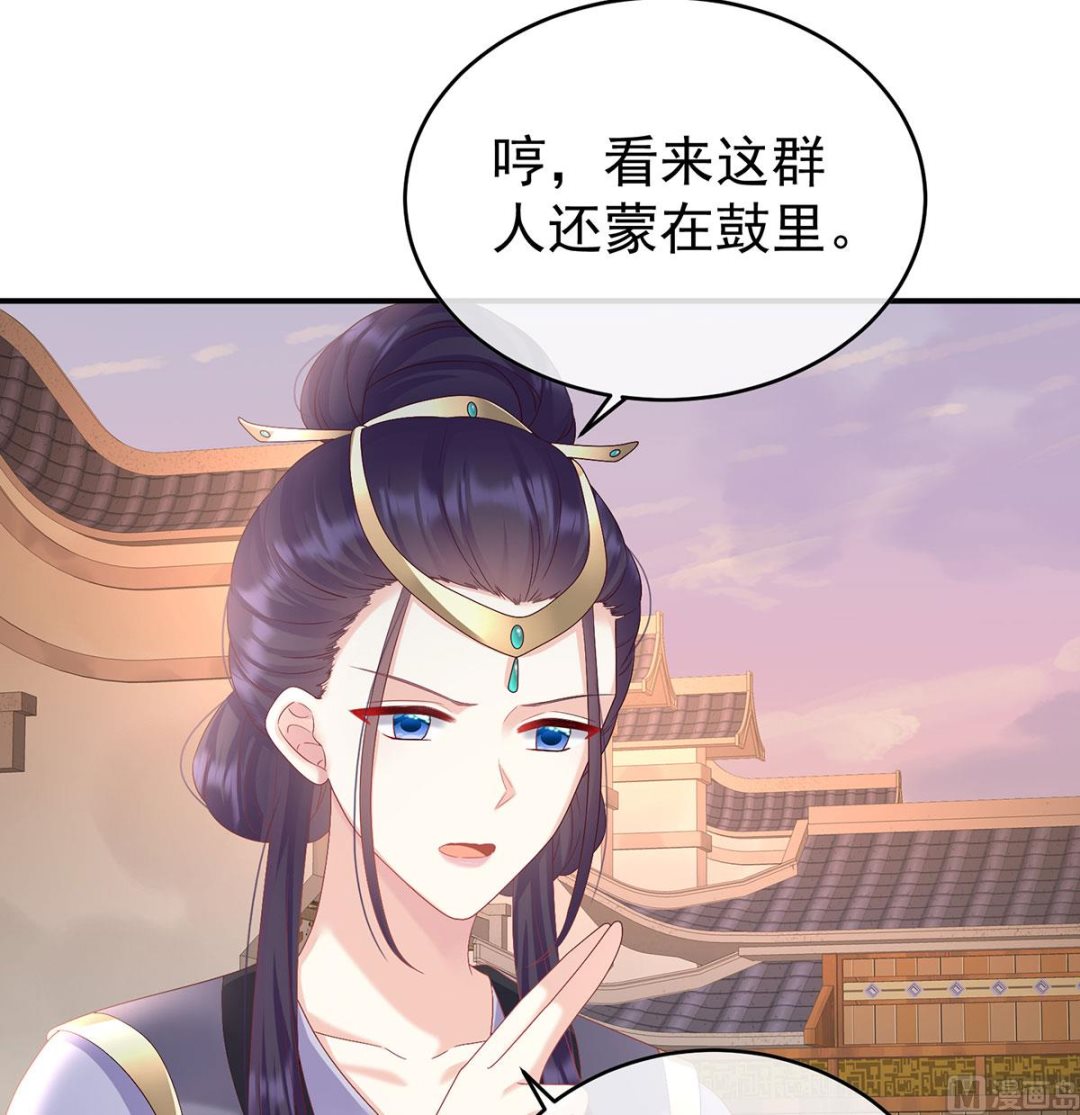 第89话 小花显出原形31