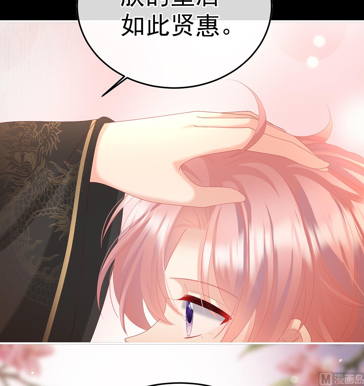 第110话朕的心中，只有皇后55