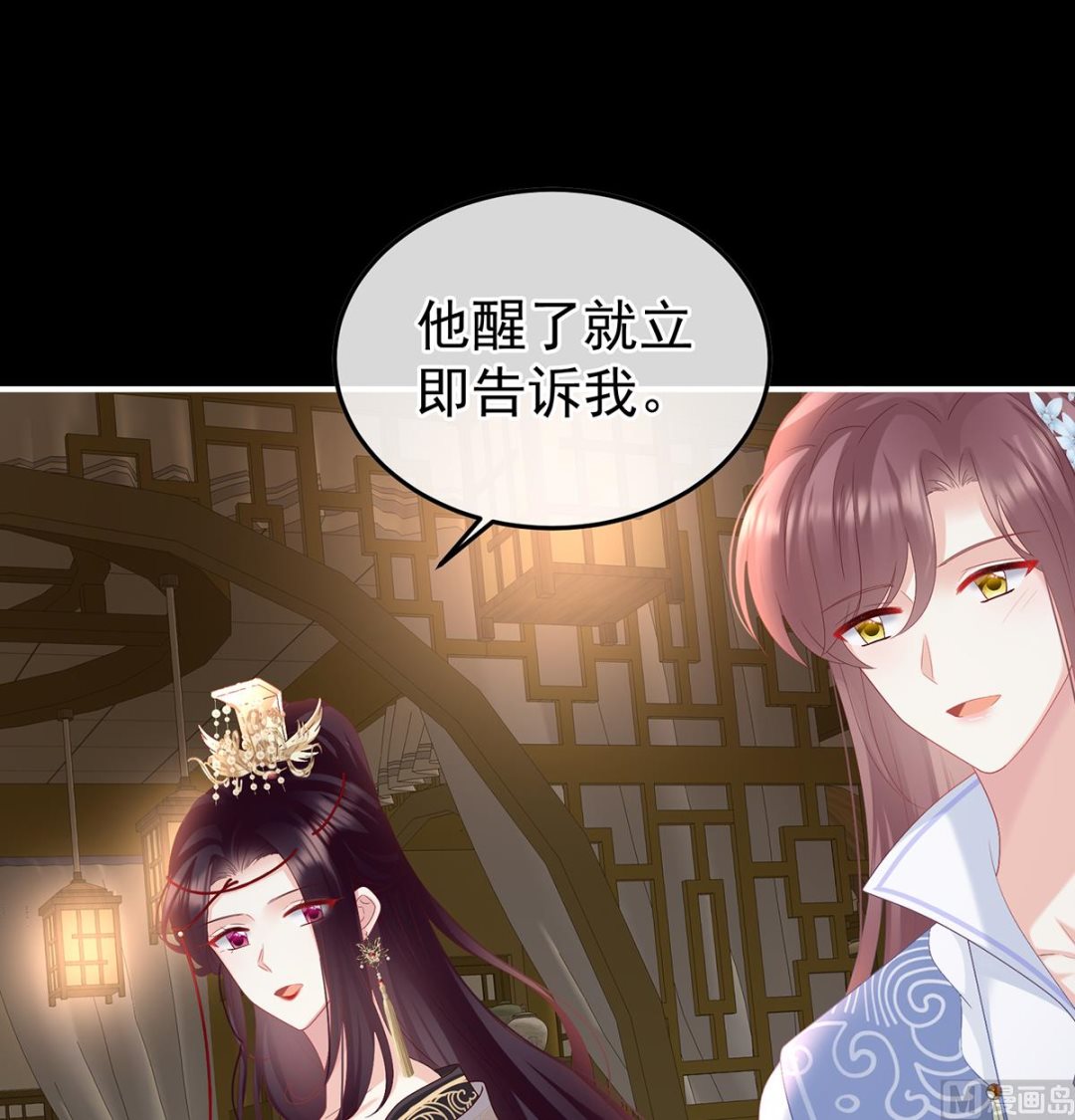 第117话  这次你来救我了49