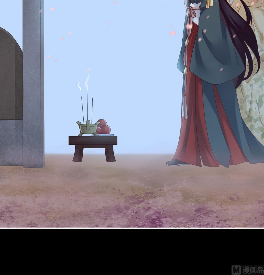 第49话 奉女成婚10