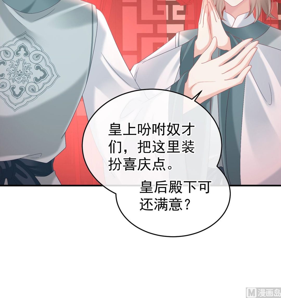 第104话这是朕为你打下的江山55