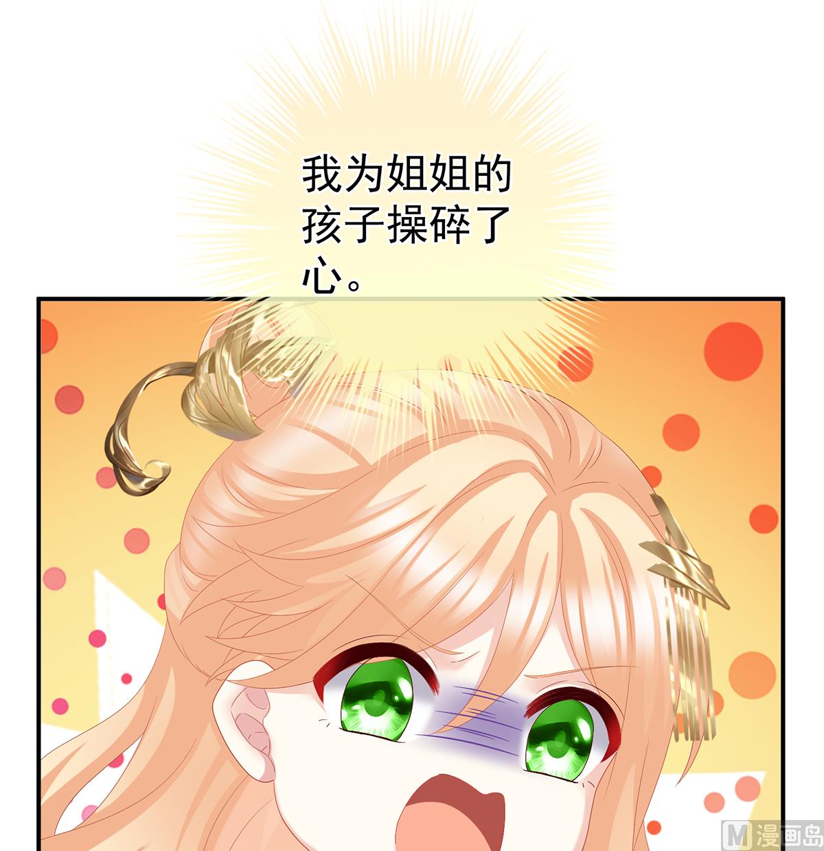 第51话 难产14