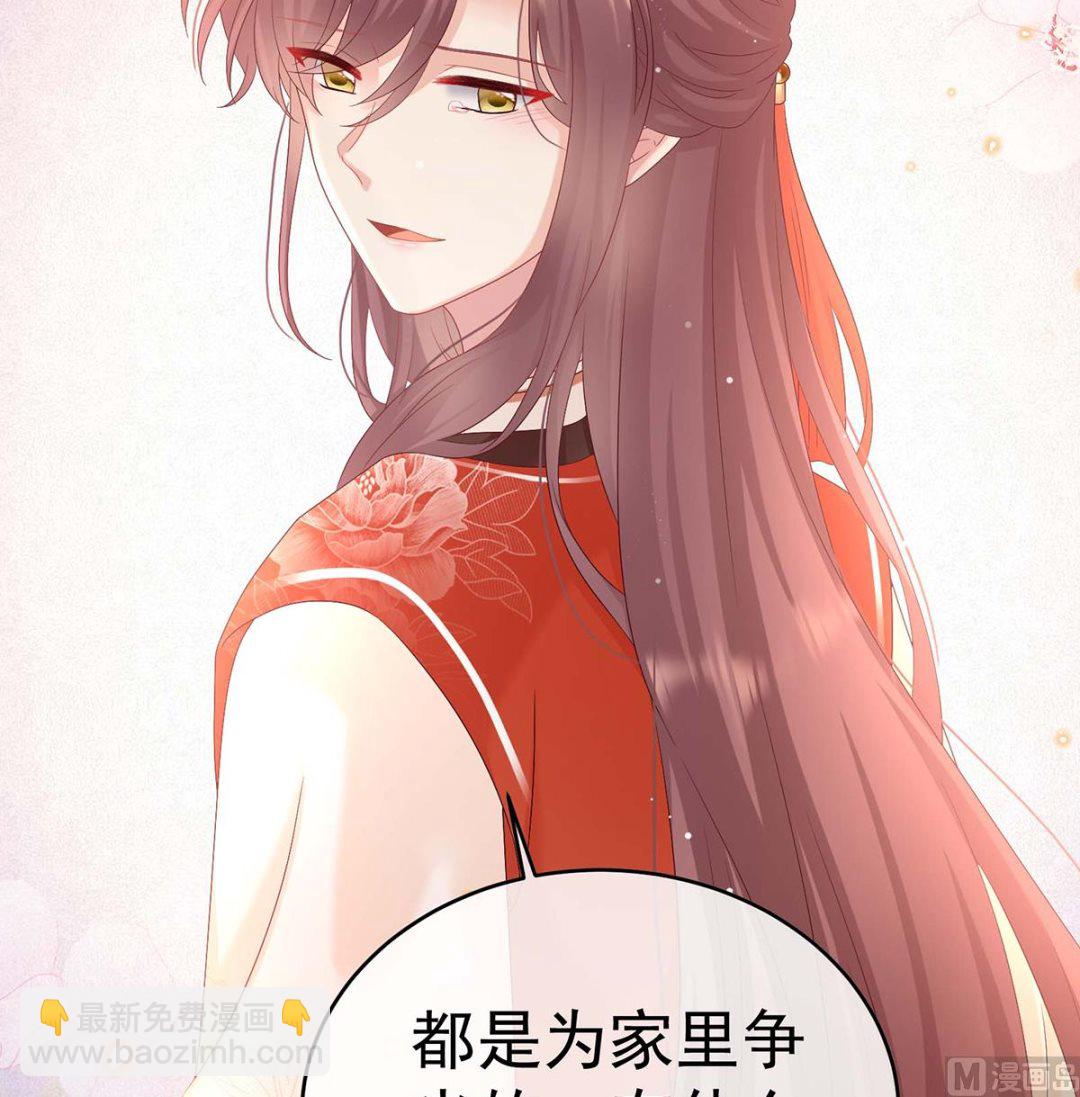 第103话封后43