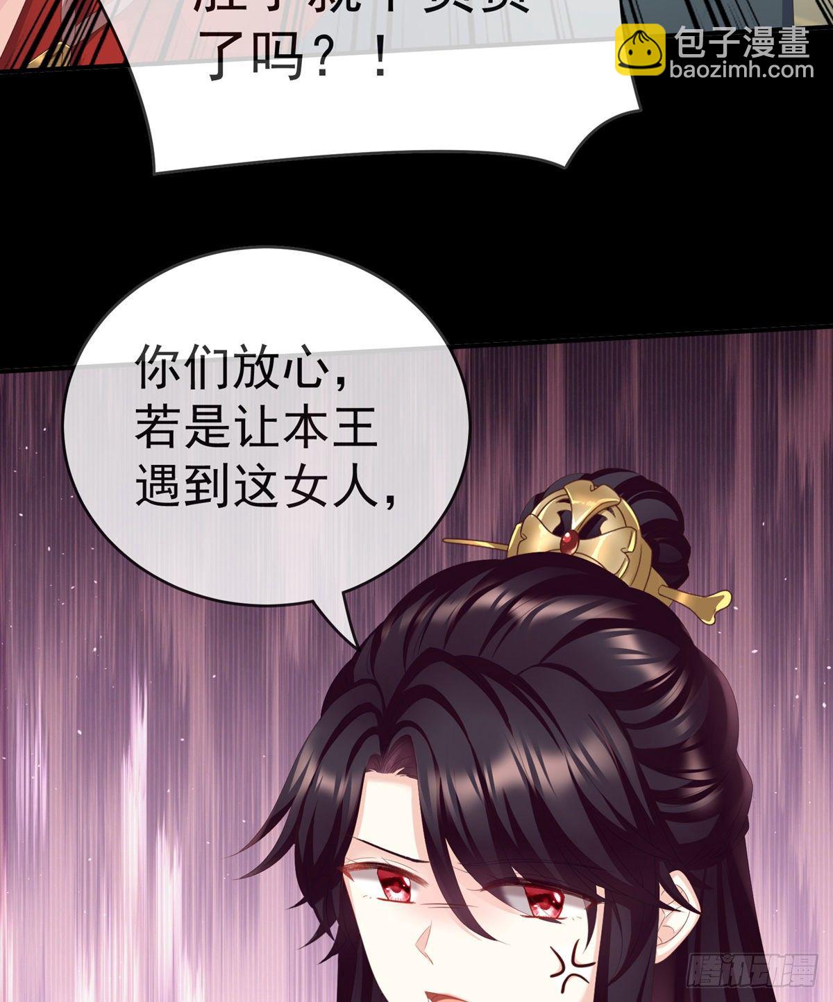 禽兽不如的女人！37