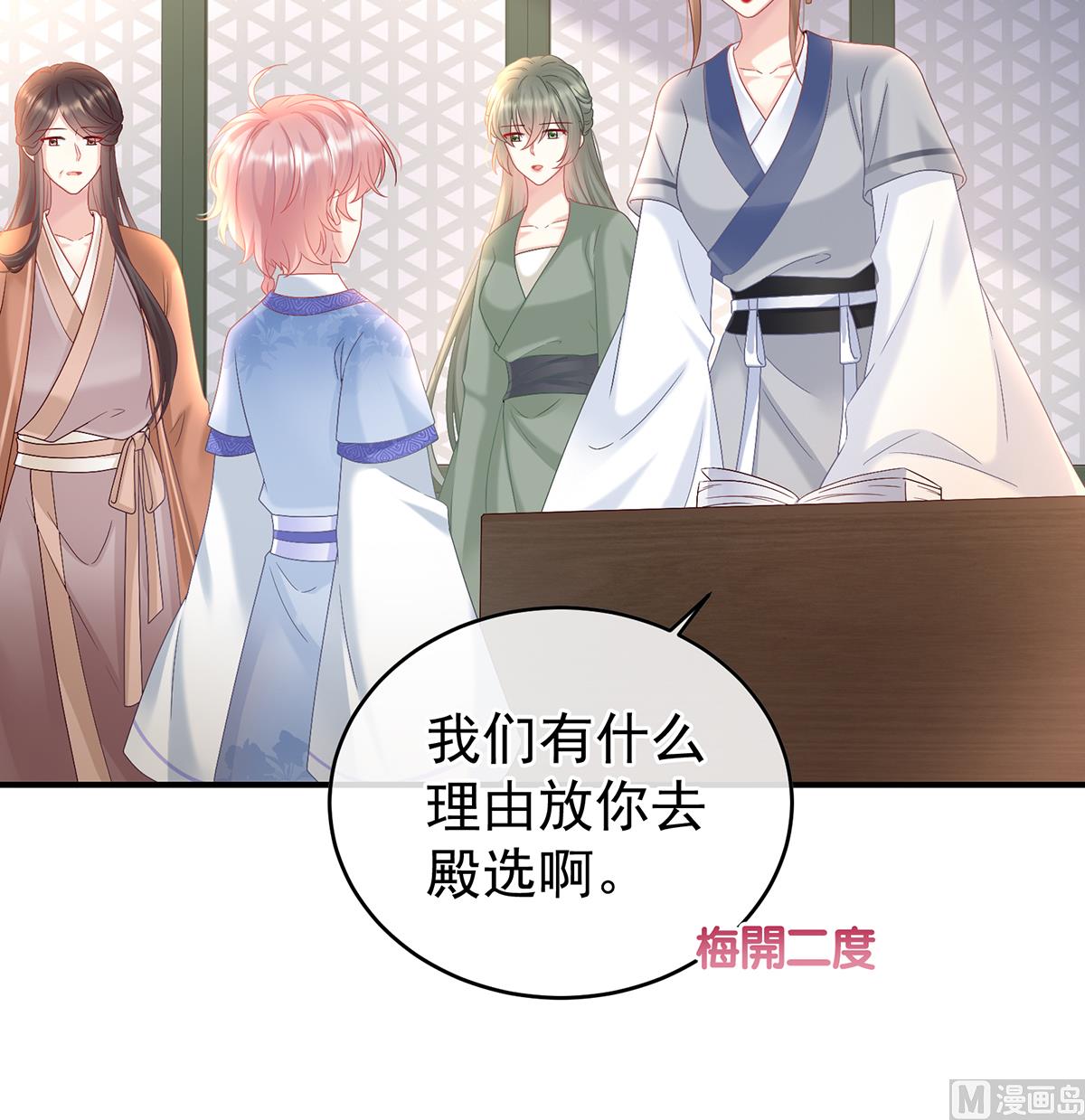 第101话参加选秀47