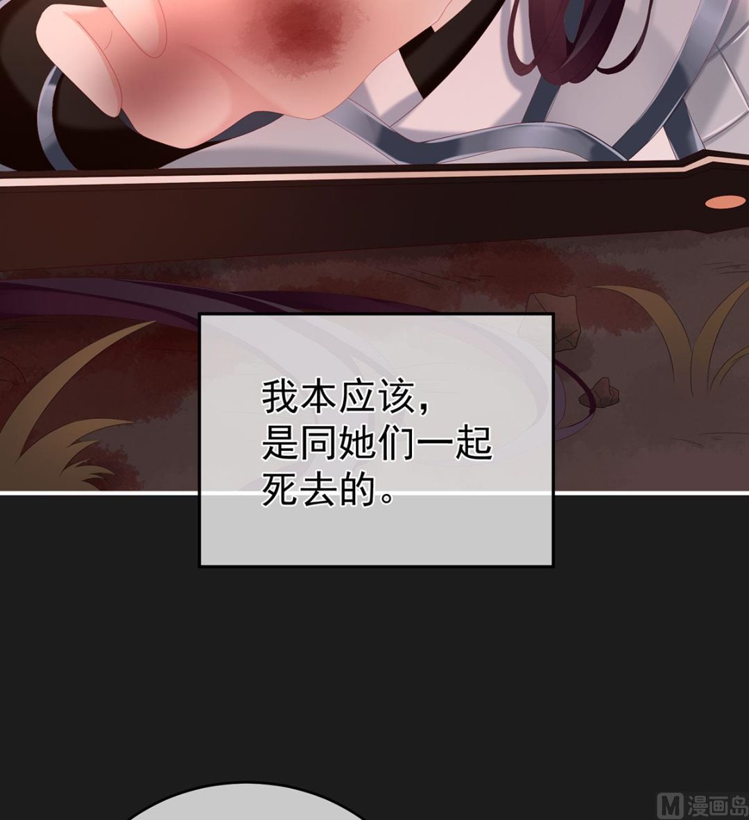 第18话 那孩子不会是我的吧？50