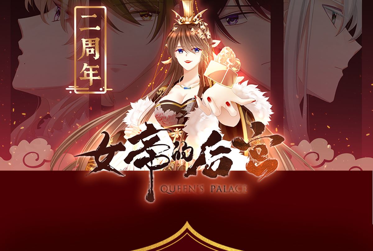 第15话 你是不是喜欢我爹？70