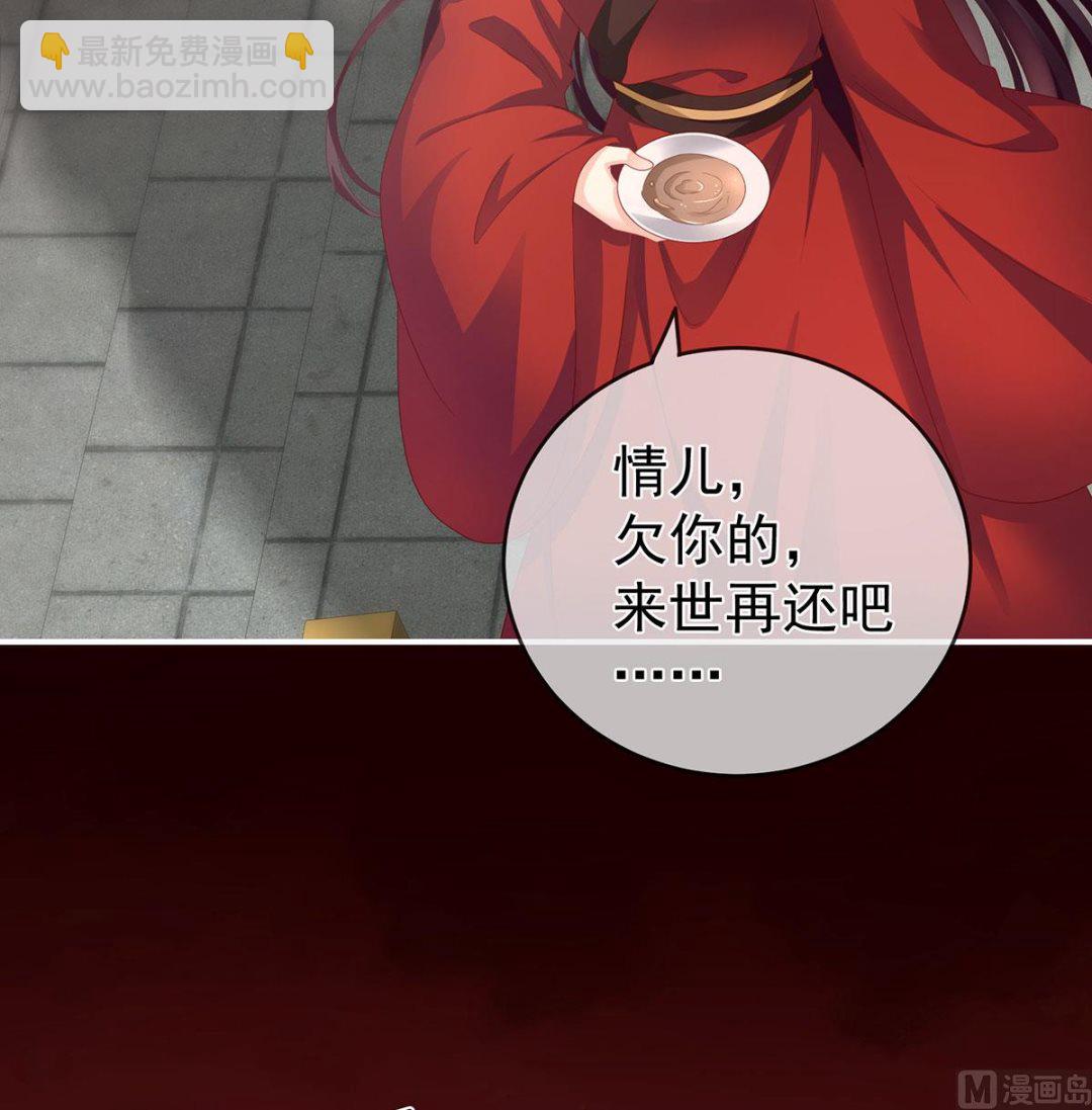 第19话 还你五年阳寿13