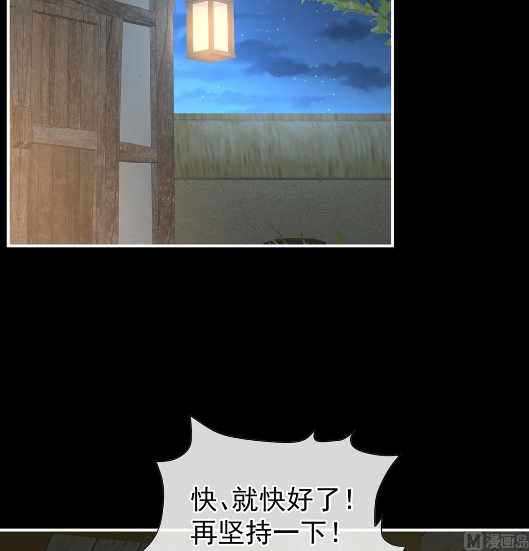第136话 青梅两小12