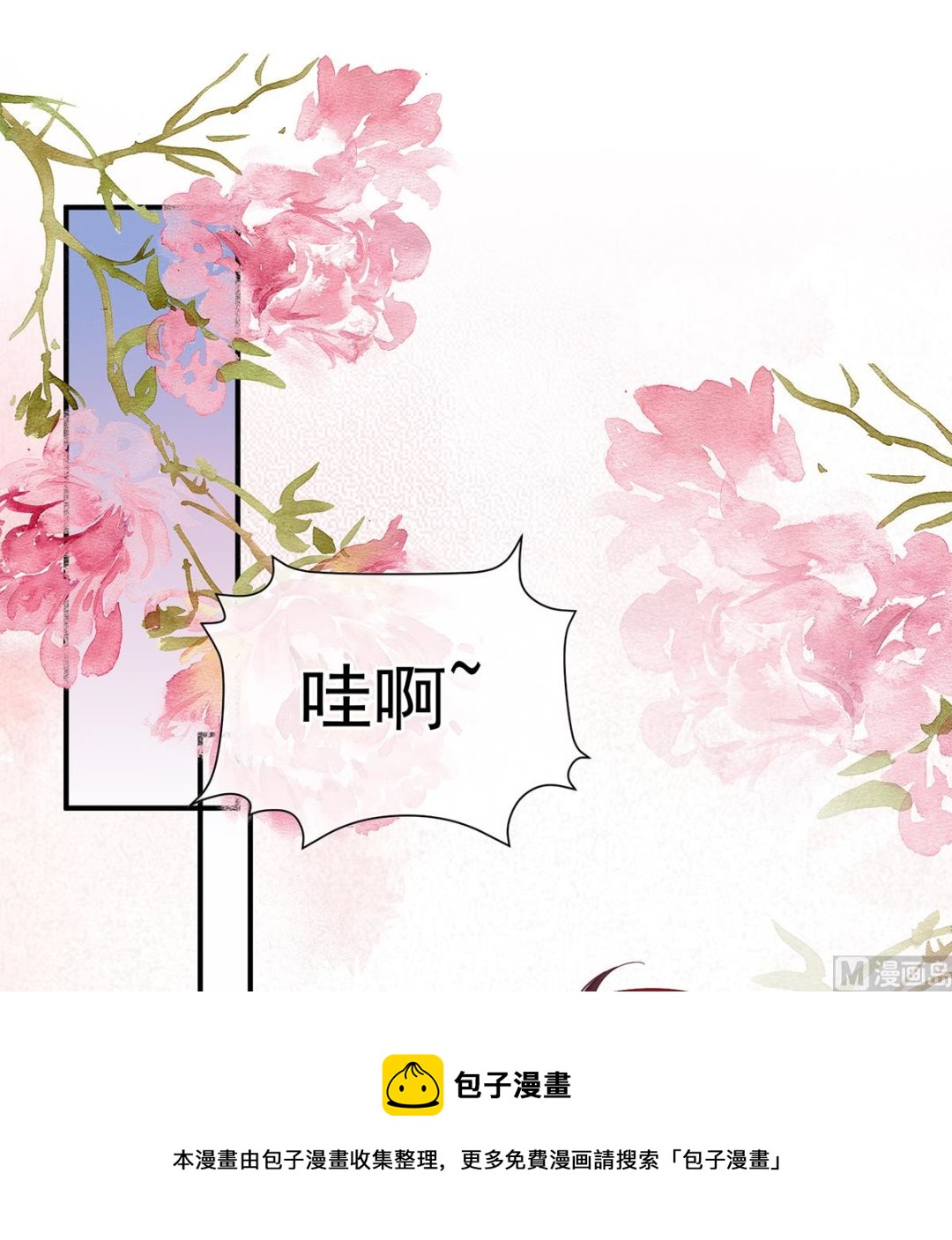 第142话 为人父母49