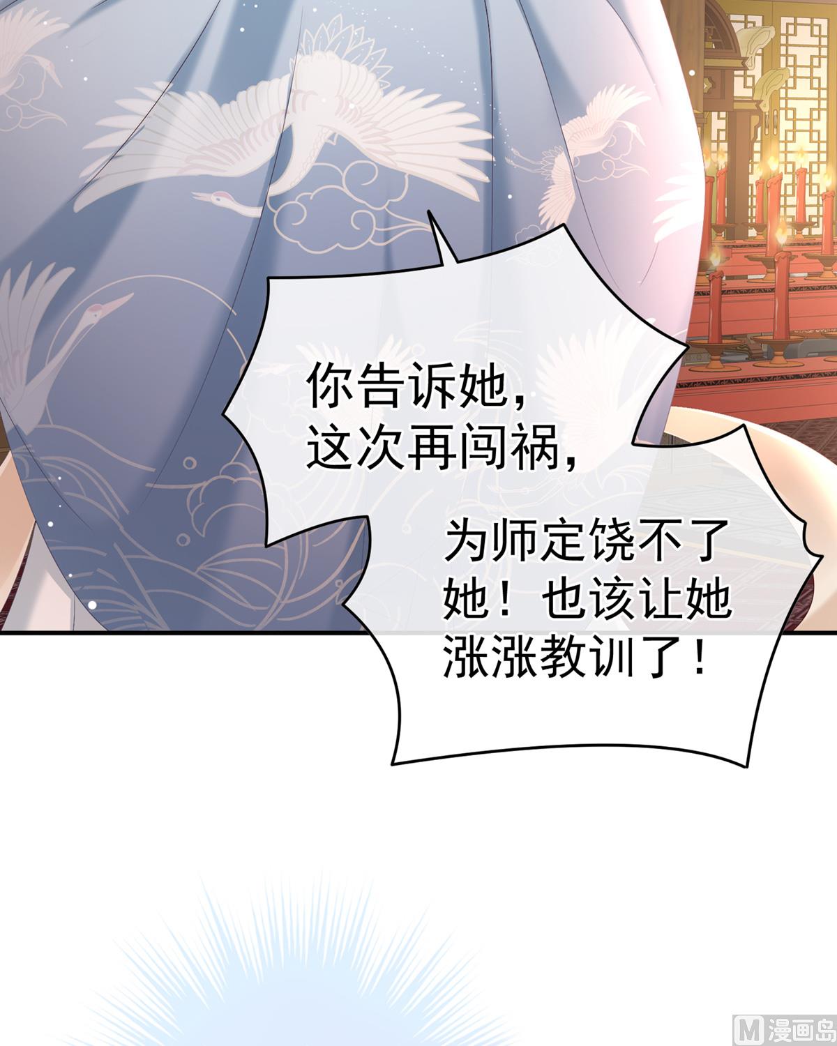 第58话 产卵43