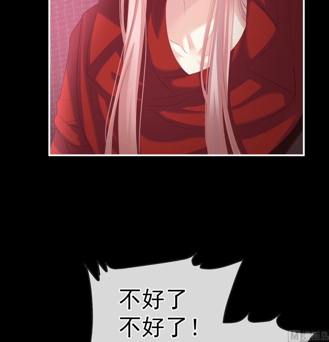 第133话 阎王奶奶撑不住了！67