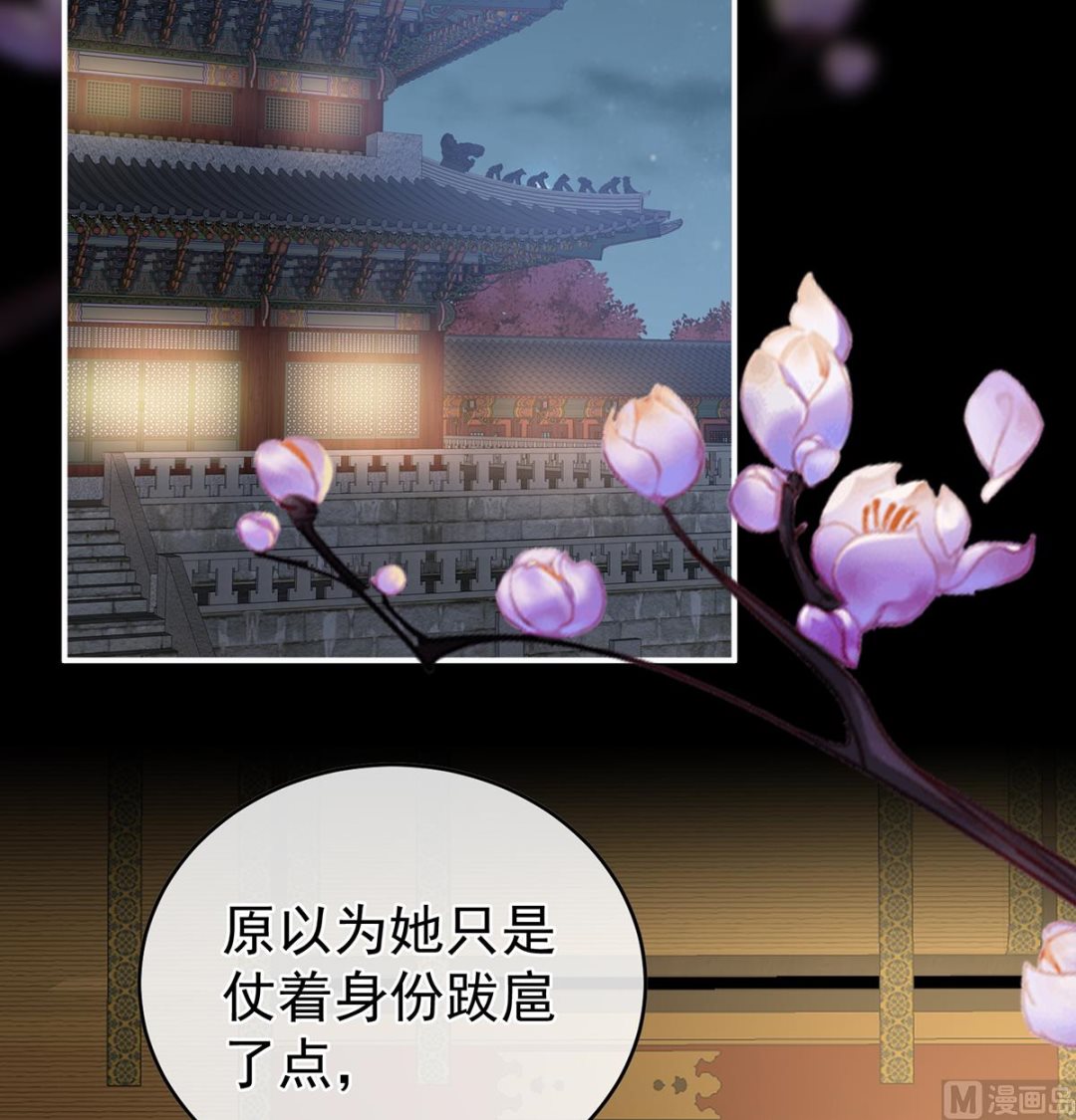 第46话 马上办婚礼53