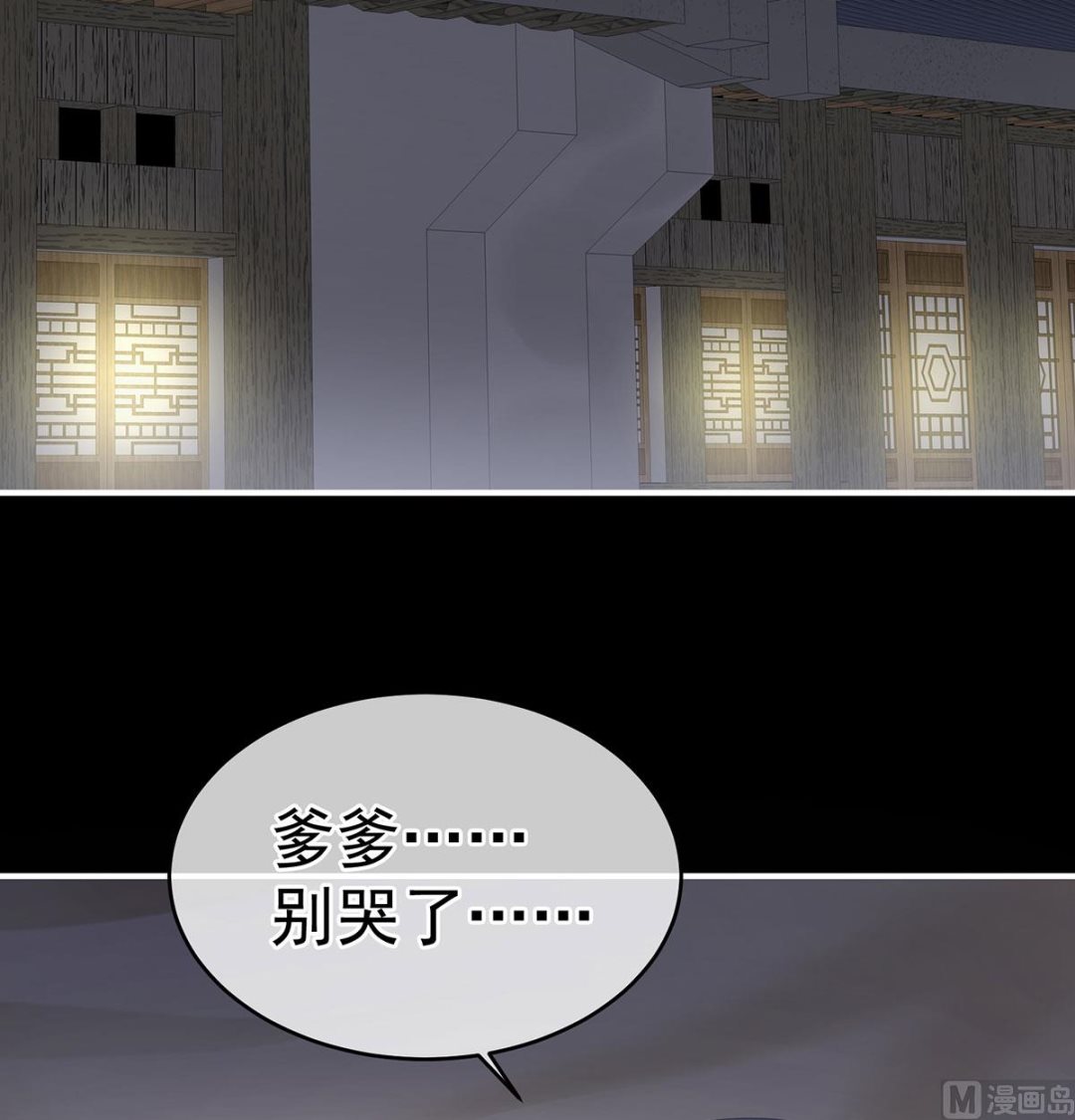 第16话 孕火难泄53