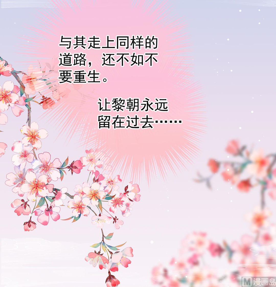 第118话 醋意72