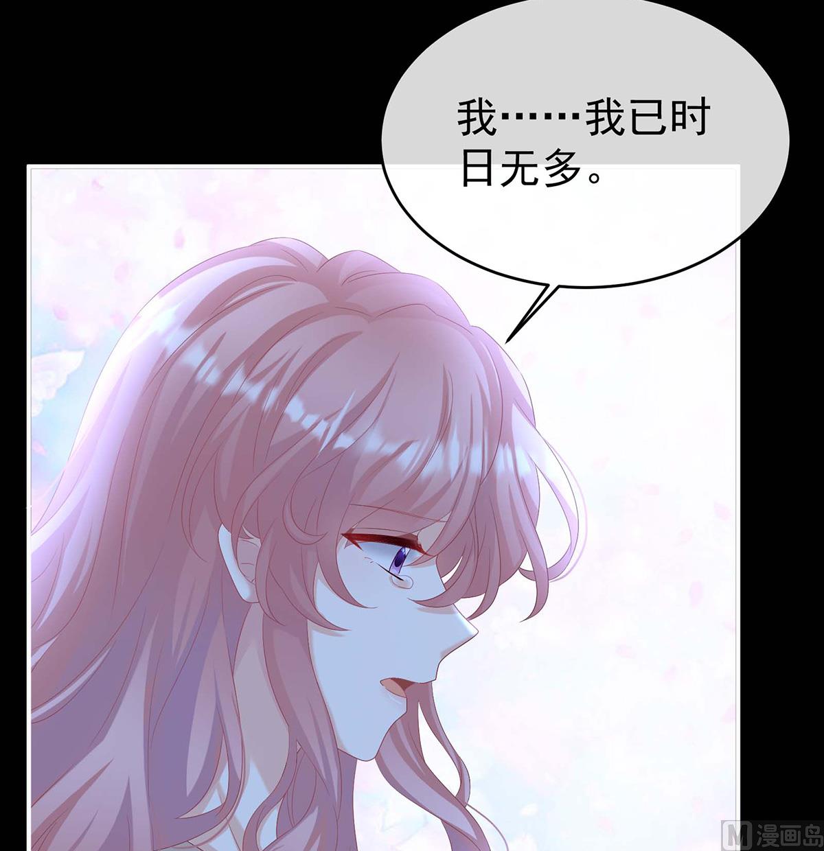 第79话 原来每晚都是这样？！59