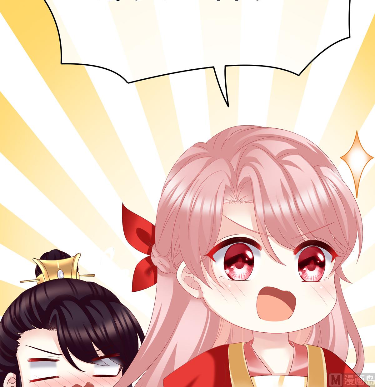 第49话 奉女成婚66