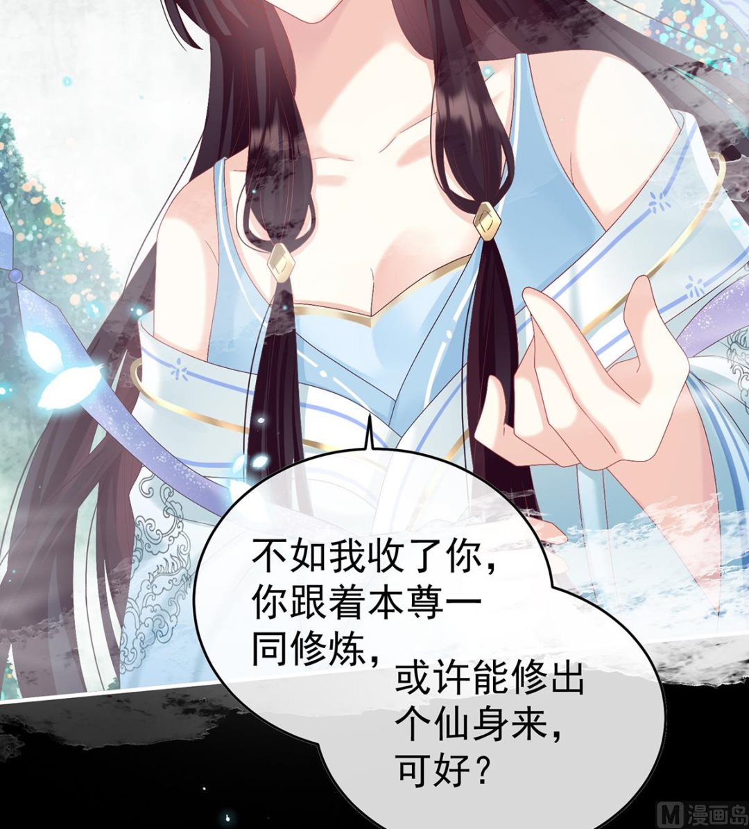 第85话 反噬11