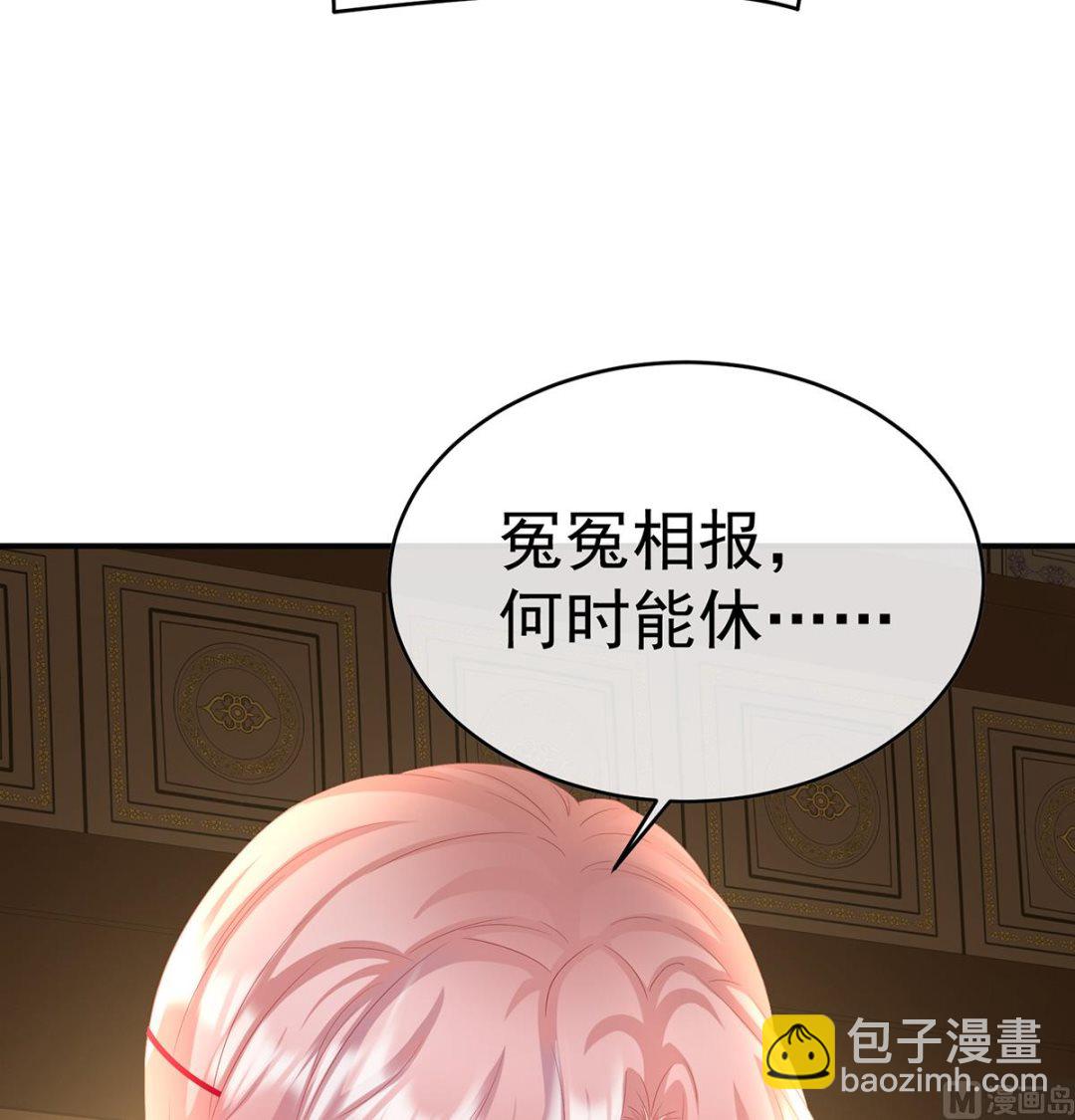 第91话 蛇尾play63