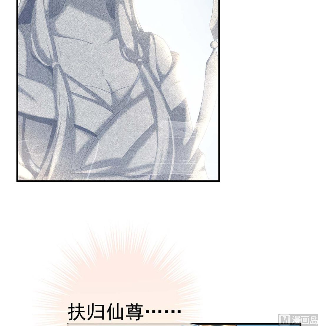 第81话 放过我的孩子60