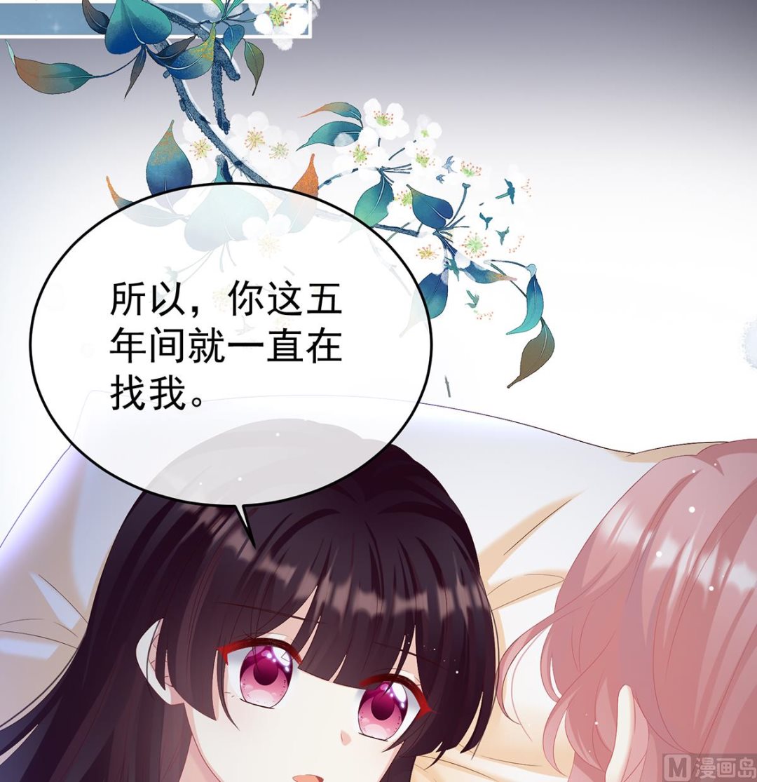 第77话 还想要几个孩子42