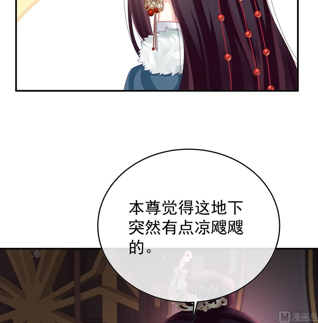 第82话 婚事27
