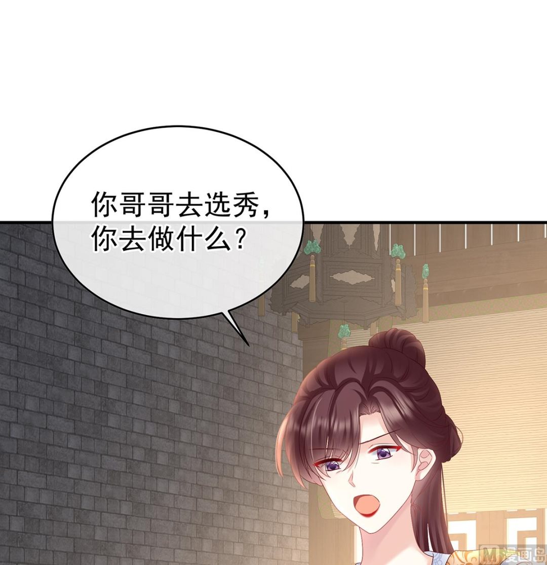 第101话参加选秀2