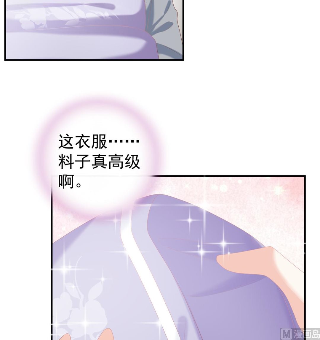 第25话 狼心狗肺的东西9