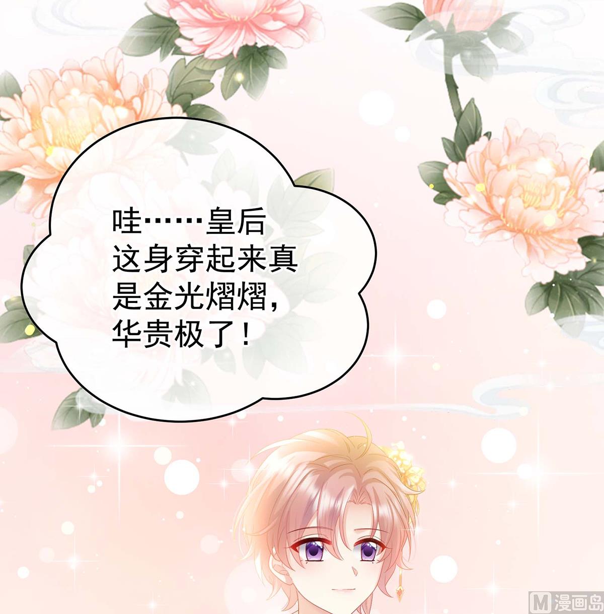 第103话封后56