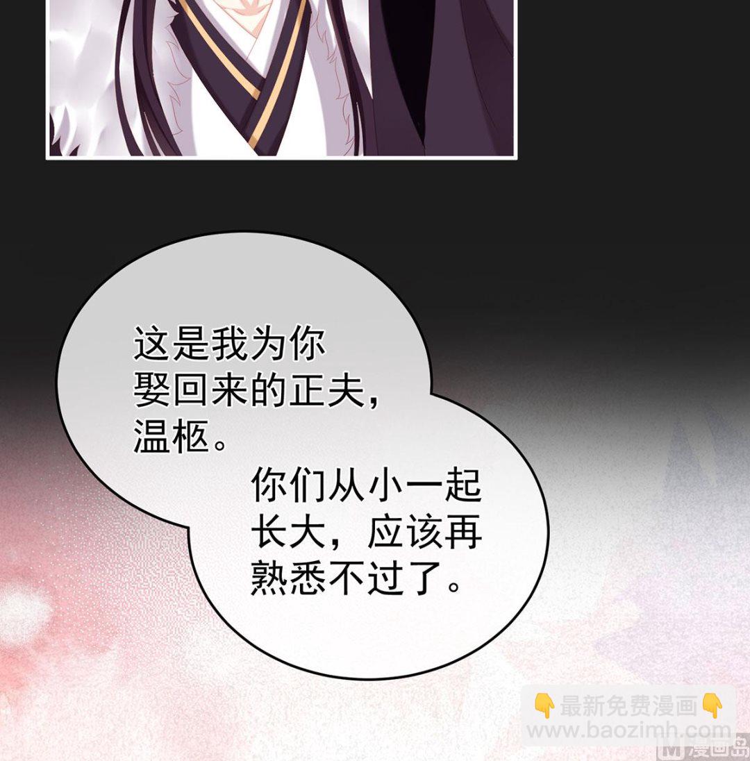 第19话 还你五年阳寿40