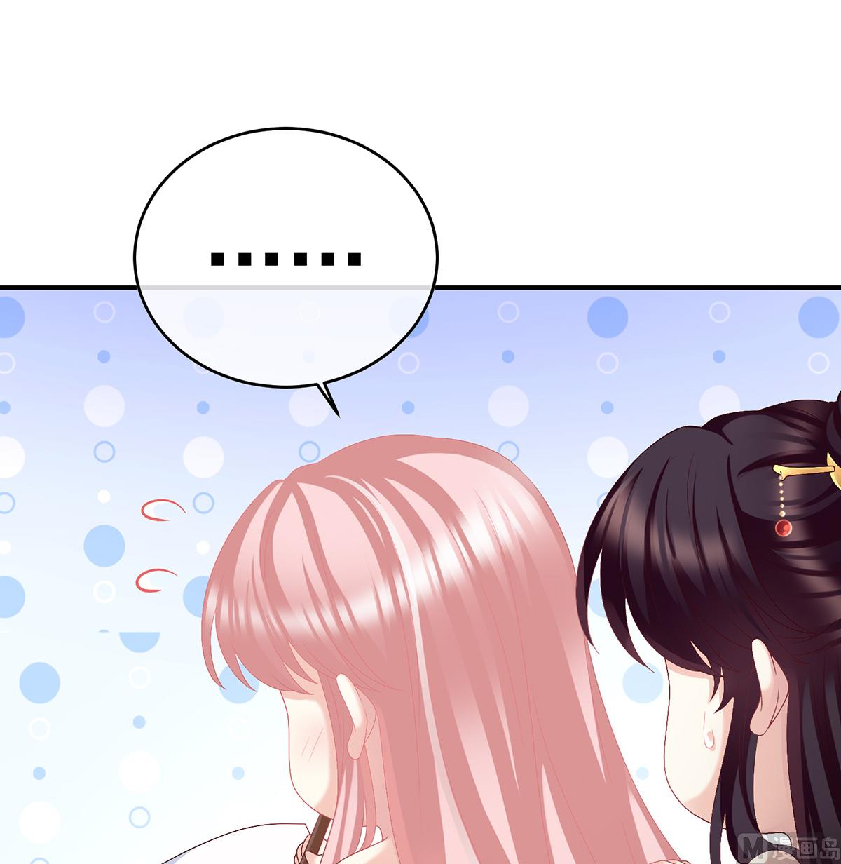 第38话 轻点儿......48